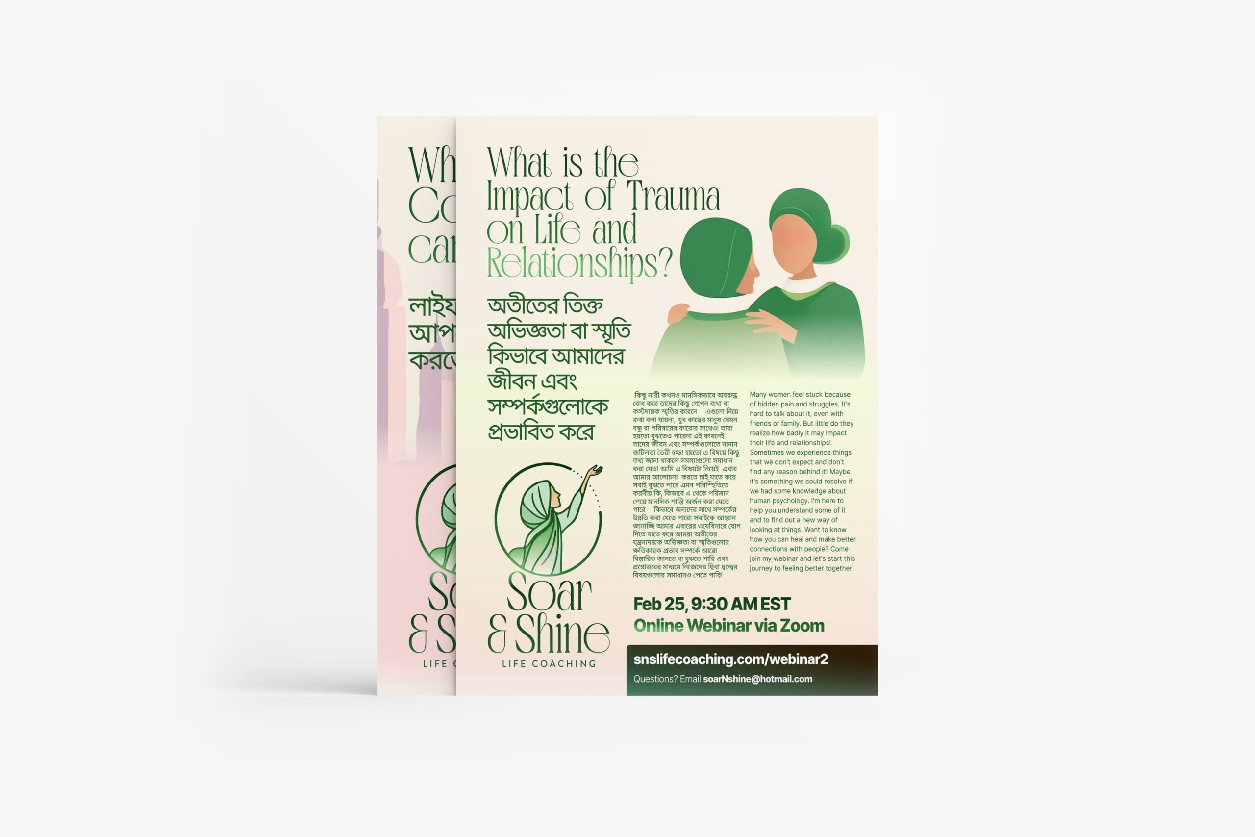 Close-up angled view of the Soar & Shine brand mark and a vector graphic depicting a woman in a green hijab against a city skyline.