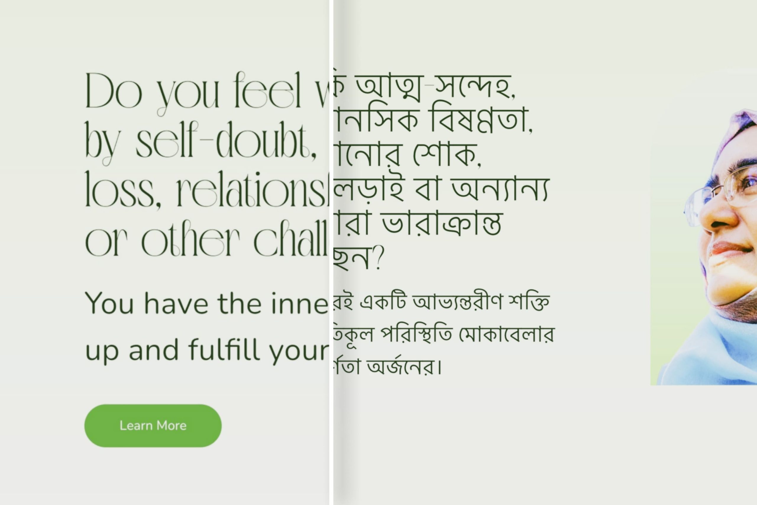 Split-screen comparison displaying the English website hero headline on the left and the Bengali headline translation on the right beside coach portraiture.