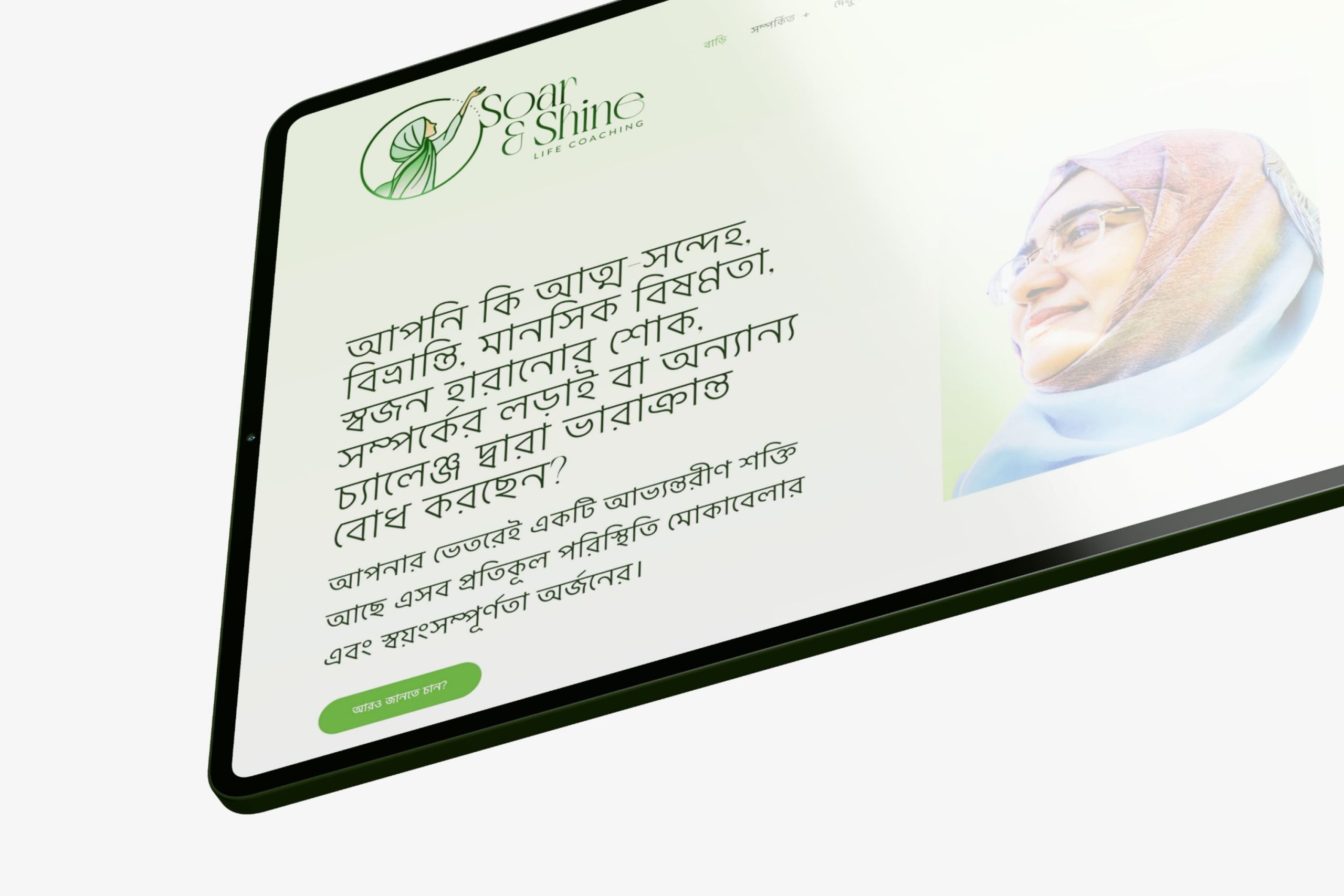 Front-facing tablet screen displaying the full Bengali version of the homepage hero section with translated headline and coach portrait.